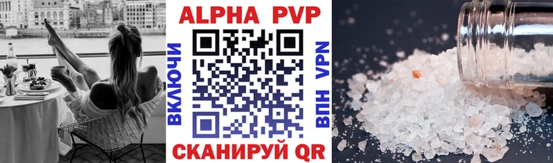 Alpha-PVP Crystall Семилуки
