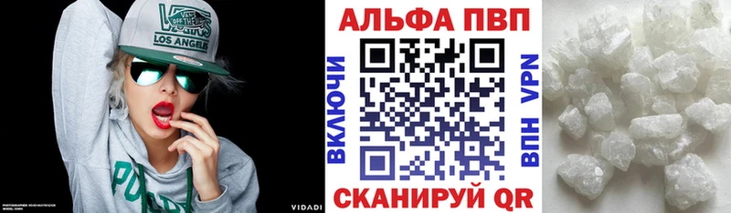 Alpha PVP СК КРИС купить Семилуки