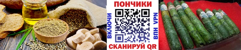 Печенье с ТГК конопля  где можно купить   Семилуки 
