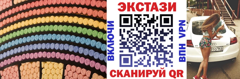 Ecstasy 99%  Семилуки 