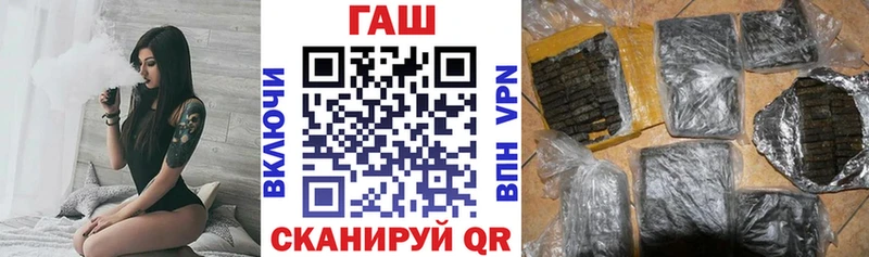 ГАШ VHQ  Семилуки 