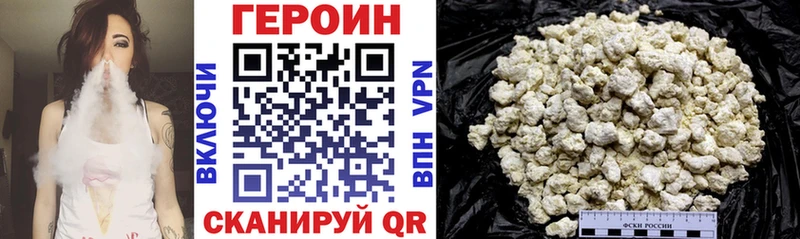 ГЕРОИН гречка  купить наркоту  Семилуки 