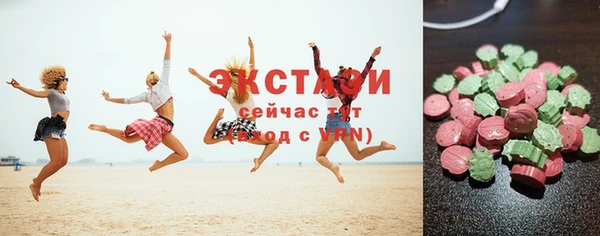 марки lsd Балахна