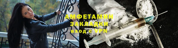 герыч Баксан