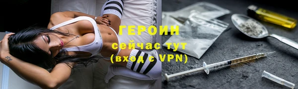 герыч Баксан