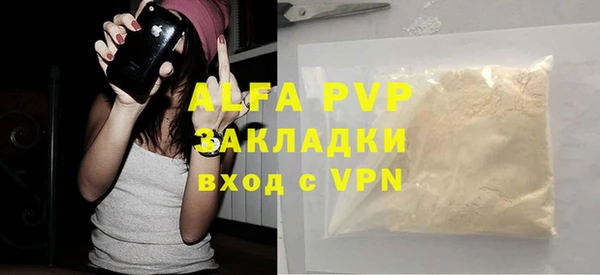 марки lsd Балахна