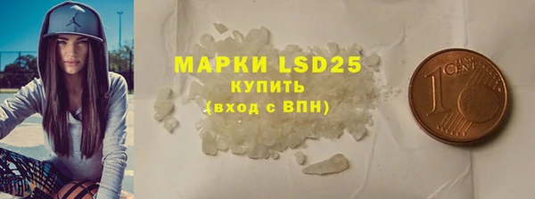 марки lsd Балахна