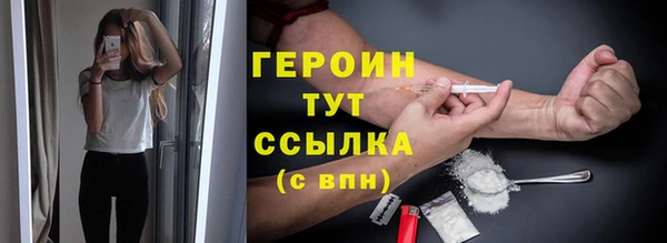 герыч Баксан