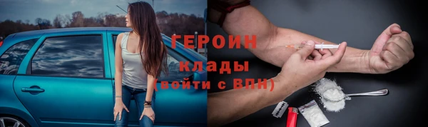 герыч Баксан