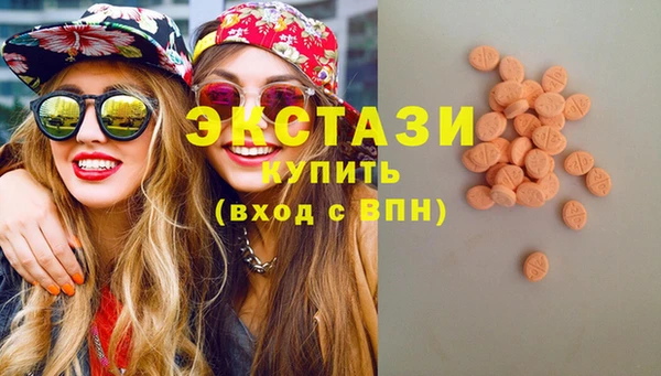 марки lsd Балахна