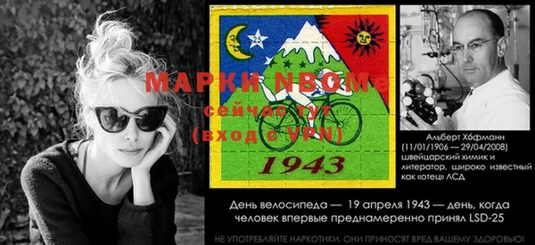 герыч Баксан