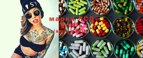 марки lsd Балахна