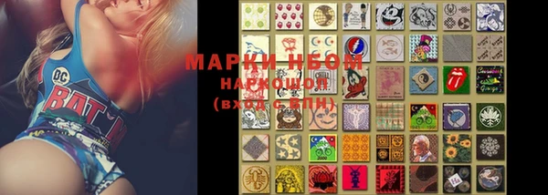 марки lsd Балахна