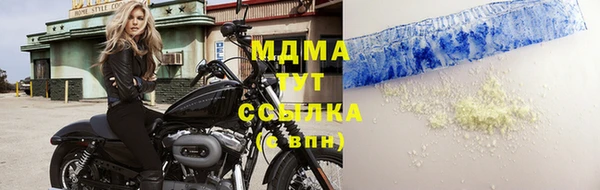 марки lsd Балахна