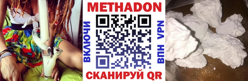 Метадон мёд Семилуки