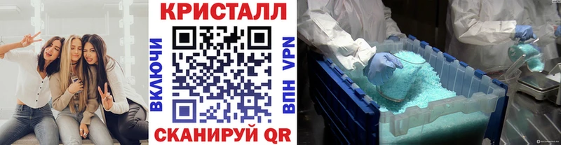 купить наркоту  Семилуки  МЕТАМФЕТАМИН витя 