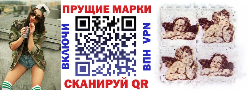 Марки 25I-NBOMe 1,8мг  blacksprut ссылки  Семилуки 