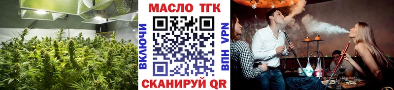 Дистиллят ТГК жижа  хочу наркоту  ОМГ ОМГ ONION  Семилуки 