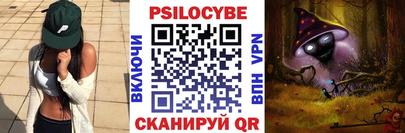 Псилоцибиновые грибы MAGIC MUSHROOMS Семилуки