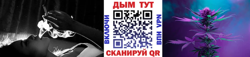 Канабис AK-47  Семилуки 